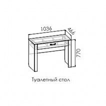 Стол туалетный С1 "Норвегия"