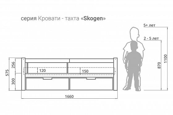 Детская кровать-тахта "Svogen натура"