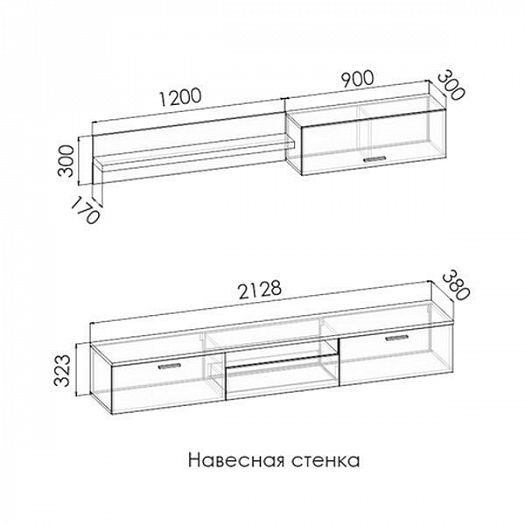 Стенка "Дзен" навесная - Схема