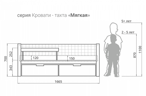 Детская кровать-тахта мягкая "Svogen графит"