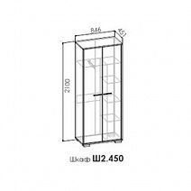 Шкаф 2-х створчатый Ш2.450 "Ральф Софт"