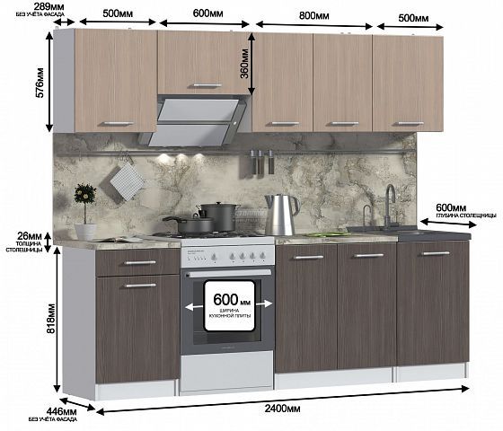 Кухня "Виктория" 2400 мм арт. СБ-240 - Кухня "Виктория" арт. СБ-240 2400 мм, размеры