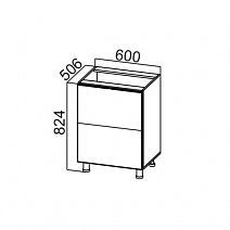 Стол рабочий 600 горизонтальный с 2 ящиками "Модерн" СГ600я2
