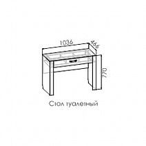 Стол туалетный "Шале"