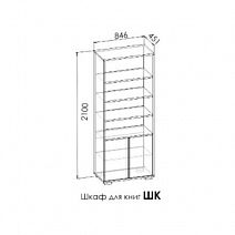 Шкаф книжный ШК "Ральф Форсаж"