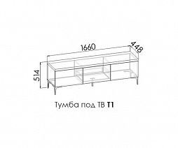 Тумба Т1 "Альба"