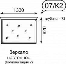 Зеркало настенное "Венеция" №07К-2