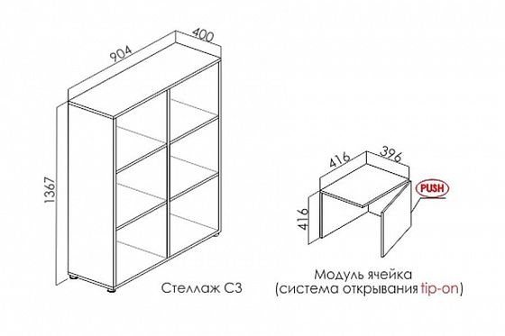 Стеллаж С3 "Квадро" с 3 вставками - Схема