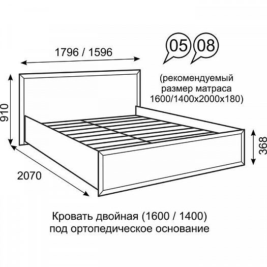 Кровать двуспальная "Венеция" 1600 под ортопедическое основание №5 - Кровать двуспальная "Венеция" 1