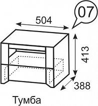 Тумба "Твист" №7