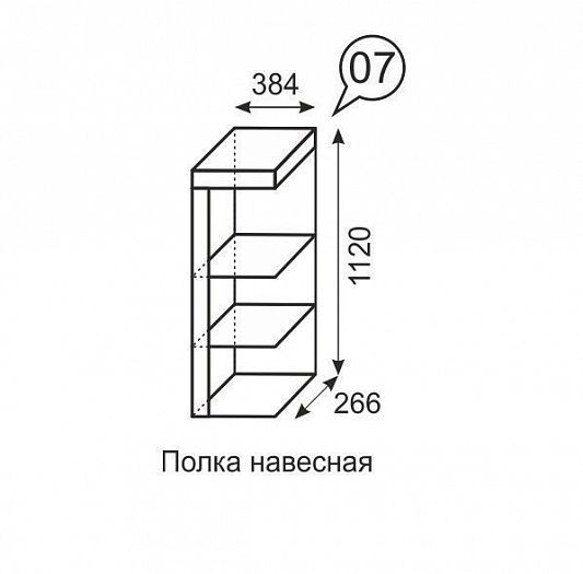 Полка навесная "Люмен" №7 - Полка навесная "Люмен" №7 - схема