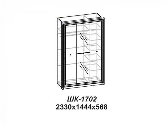 Шкаф 3х дверный с зеркалом "ЭЙМИ" ШК-1702 - Шкаф 3х дверный с зеркалом "ЭЙМИ" ШК-1702, наполнение