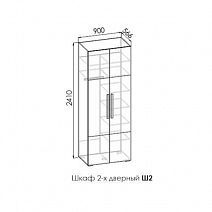 Шкаф двухстворчатый Ш2.45 "Барселона"