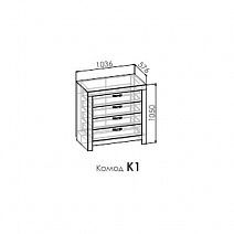 Комод К1 "Шале"