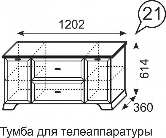 ТВ-тумба "Венеция" №21 - ТВ-тумба "Венеция" №21 - схема