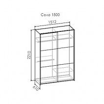 Шкаф-купе "Соло" 1500 мм с зеркалом