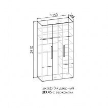Шкаф трехстворчатый Ш3.45 "Барселона" с зеркалом