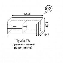 ТВ-тумба "Люмен" №2