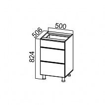 Стол рабочий 500 с 3 ящиками "Модерн" С500я